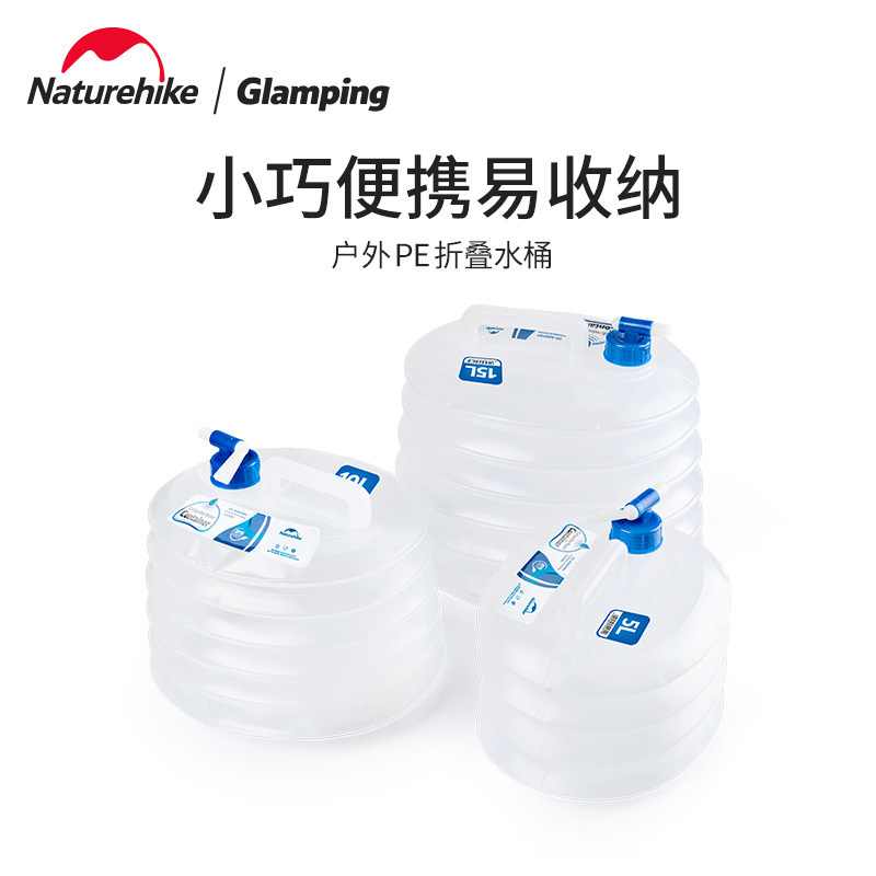 Naturehike ถัง PE แบบพับได้, ถ - Water Bag Collapsible บทวิจารณ์และราคา
