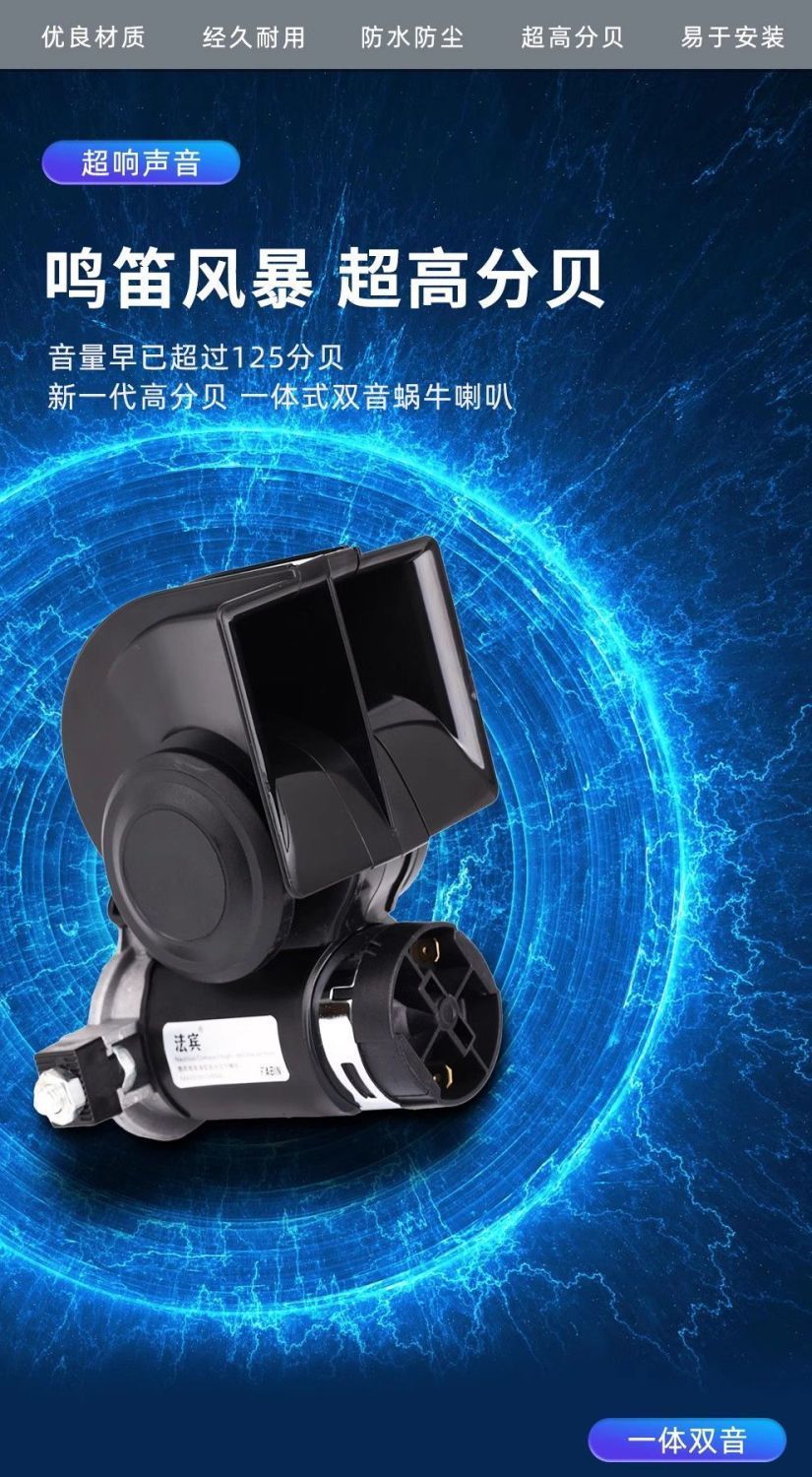 แตรลมหอยโข่งเสียงดังพิเศษ, แตร - Emergency Whistle Loud บทวิจารณ์และราคา